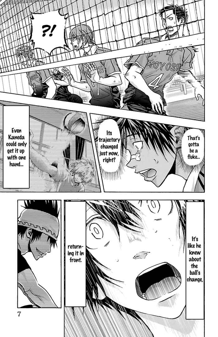 Page 8 Chapter 51 Harigane Service