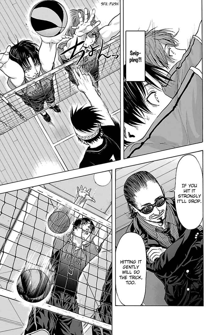 Page 16 Chapter 56 Harigane Service