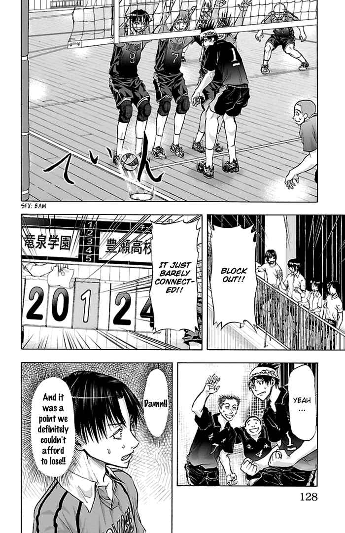Page 17 Chapter 56 Harigane Service