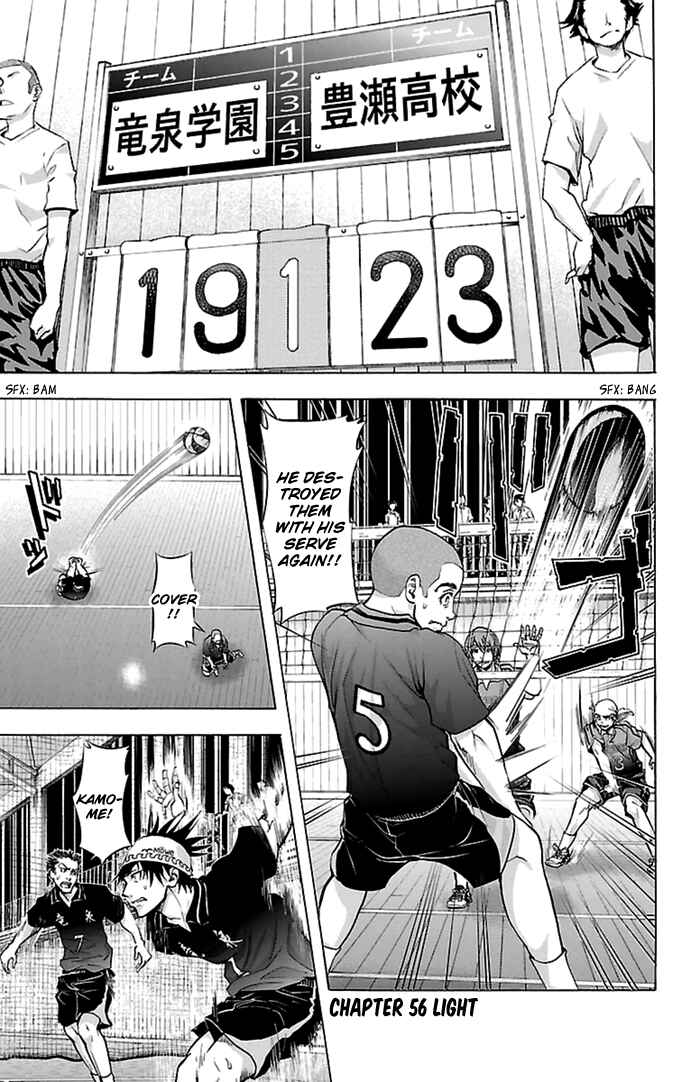 Page 2 Chapter 56 Harigane Service