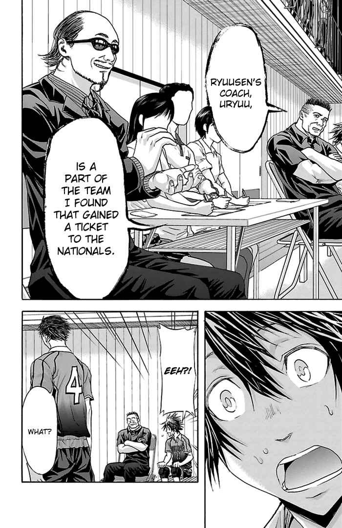 Page 11 Chapter 52 Harigane Service