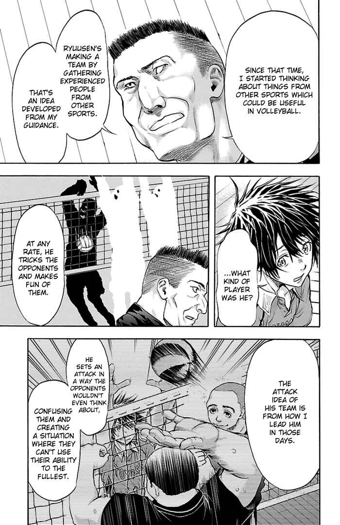 Page 12 Chapter 52 Harigane Service