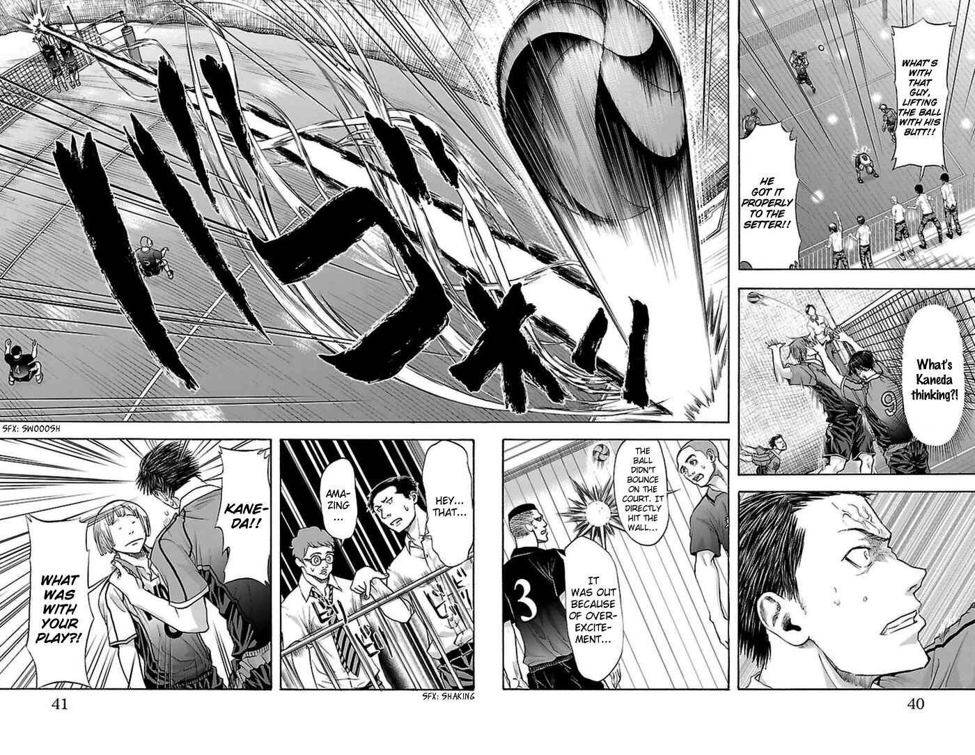 Page 16 Chapter 52 Harigane Service