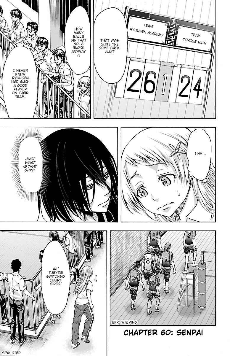 Page 1 Chapter 60 Harigane Service