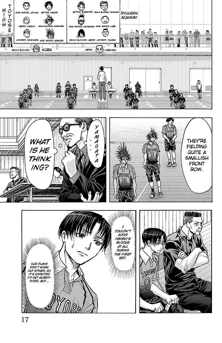 Page 13 Chapter 60 Harigane Service