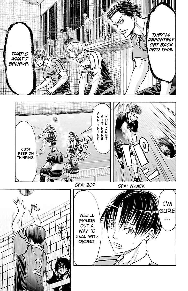 Page 15 Chapter 60 Harigane Service