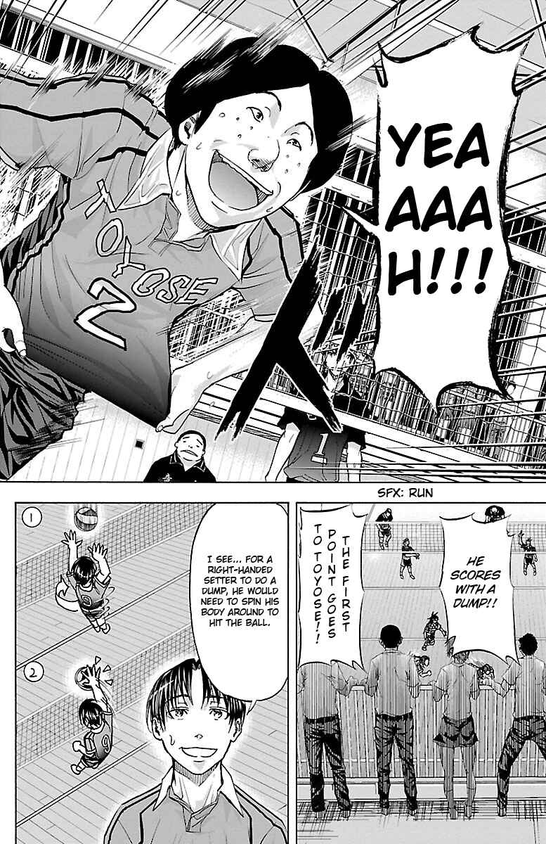 Page 17 Chapter 60 Harigane Service