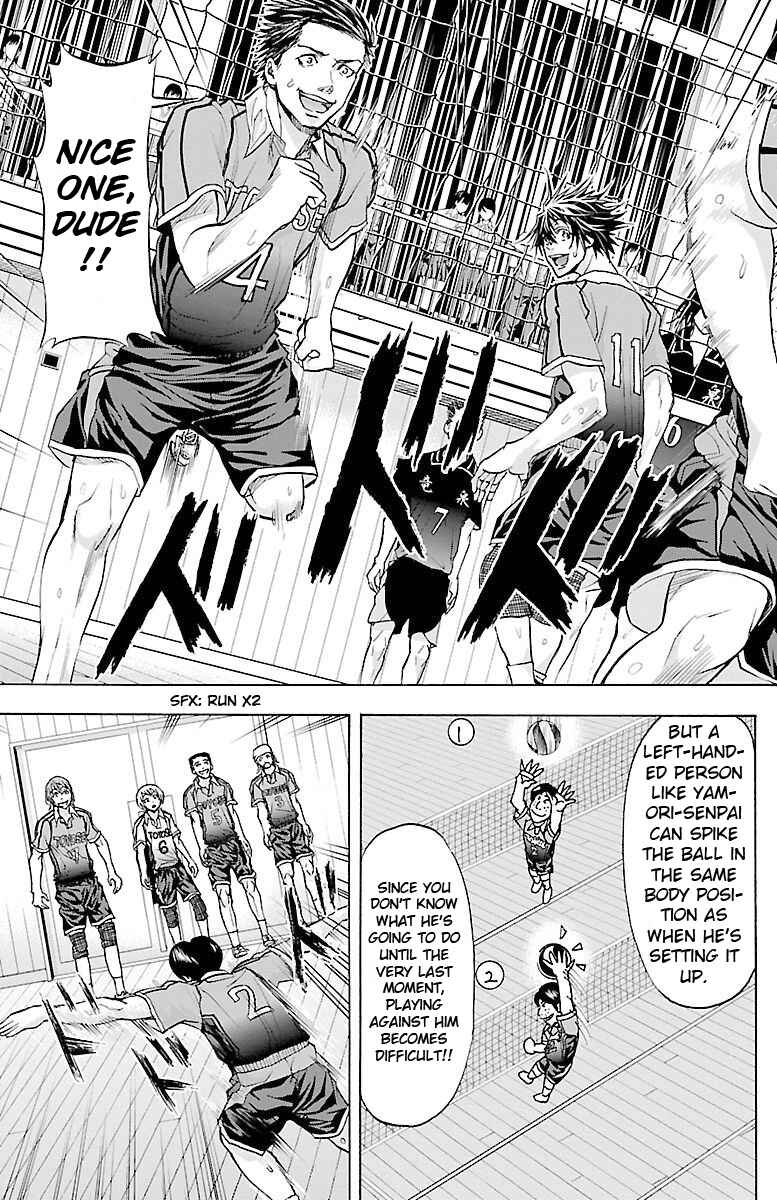 Page 19 Chapter 60 Harigane Service
