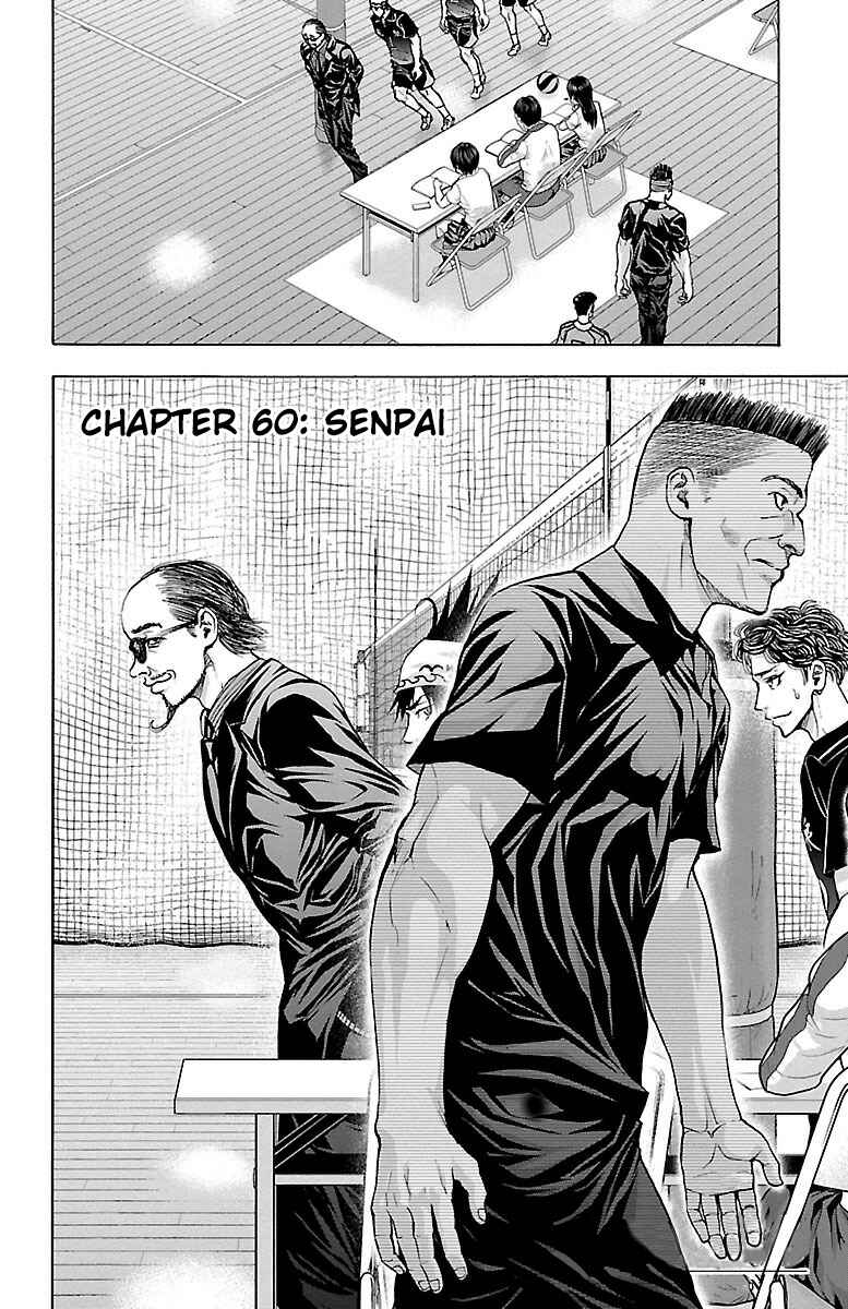 Page 2 Chapter 60 Harigane Service