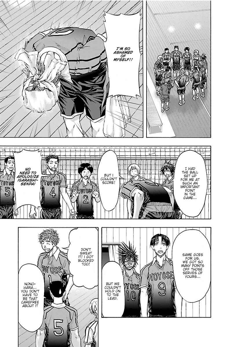 Page 3 Chapter 60 Harigane Service