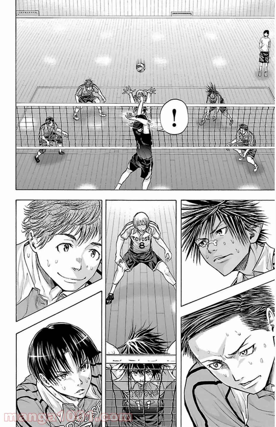 Page 12 Chapter 67 Harigane Service