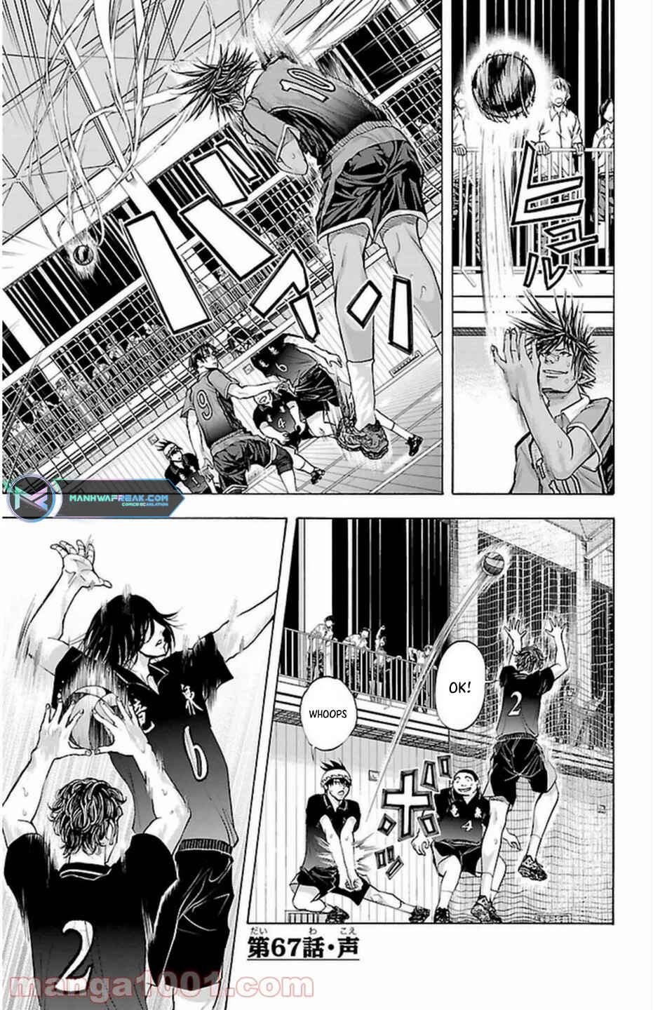 Page 3 Chapter 67 Harigane Service