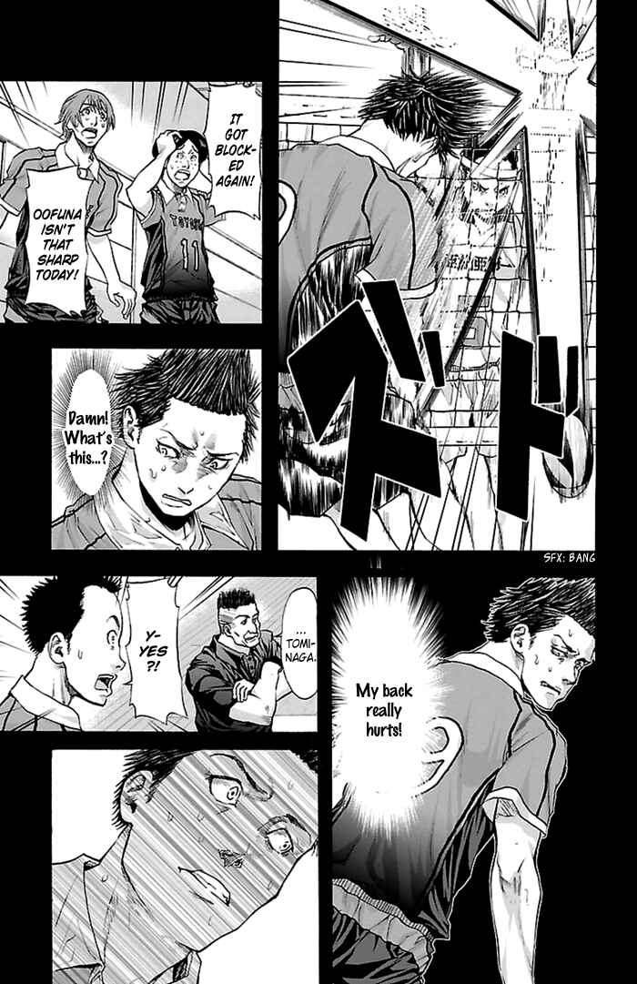Page 16 Chapter 36 Harigane Service