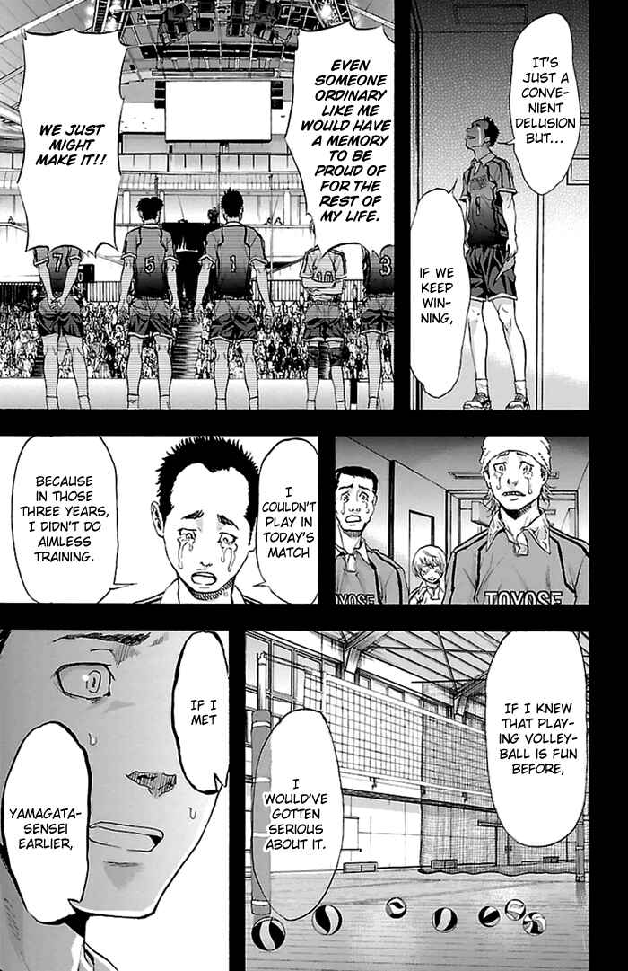 Page 22 Chapter 36 Harigane Service