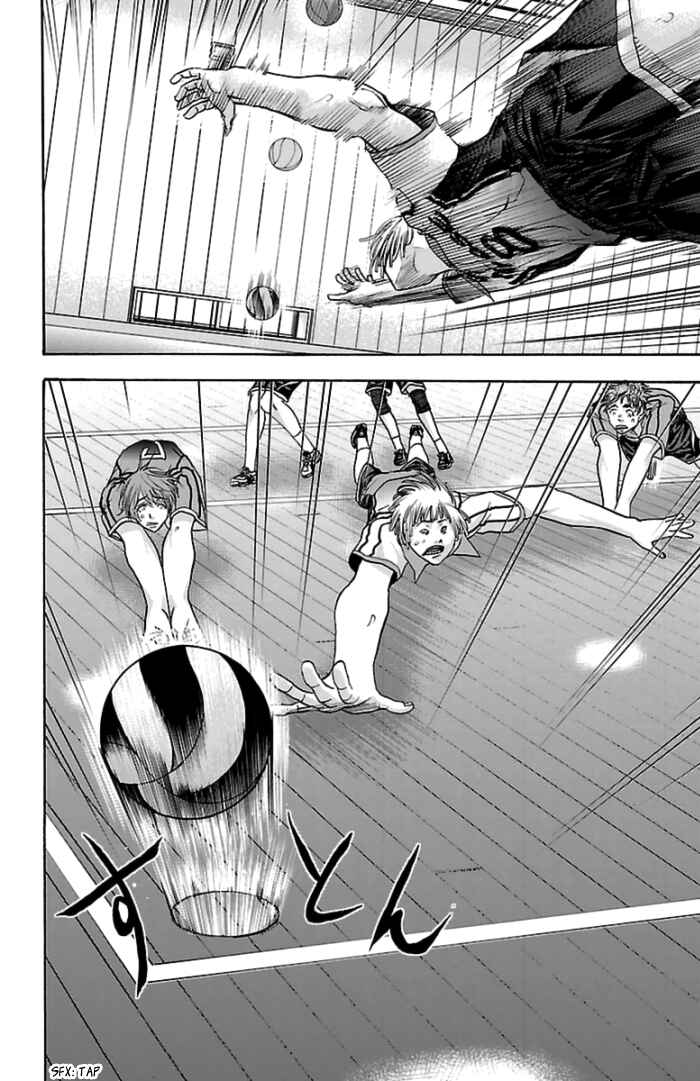 Page 18 Chapter 58 Harigane Service