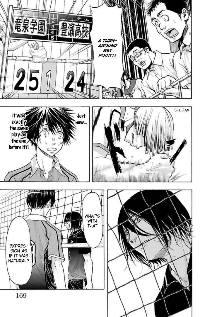 Page 19 Chapter 58 Harigane Service