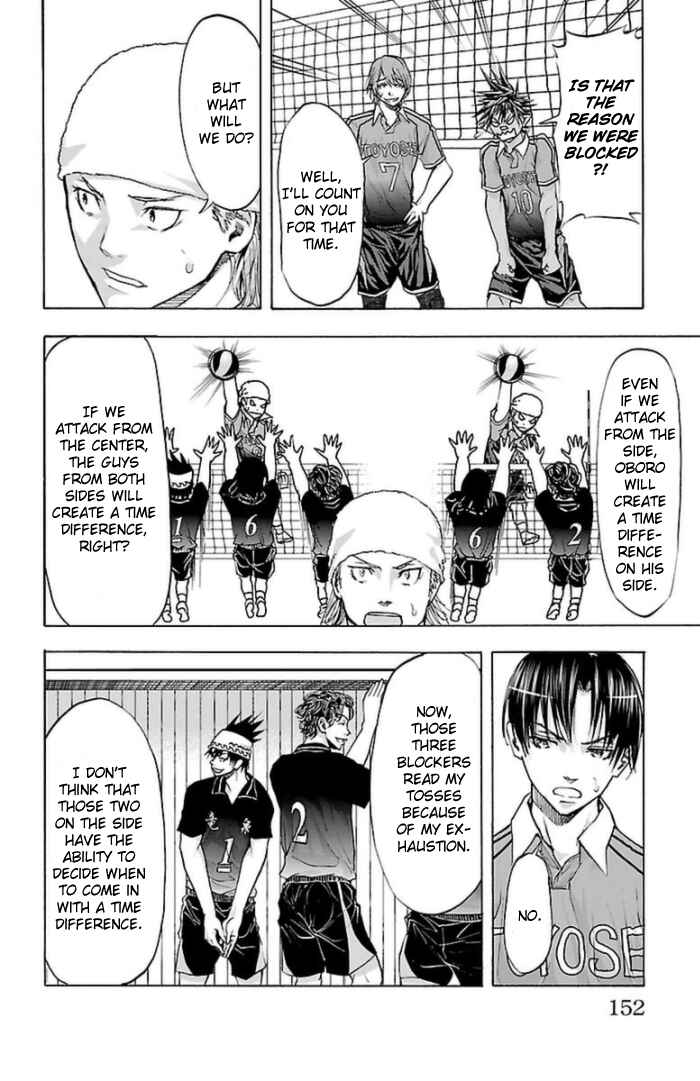 Page 3 Chapter 58 Harigane Service