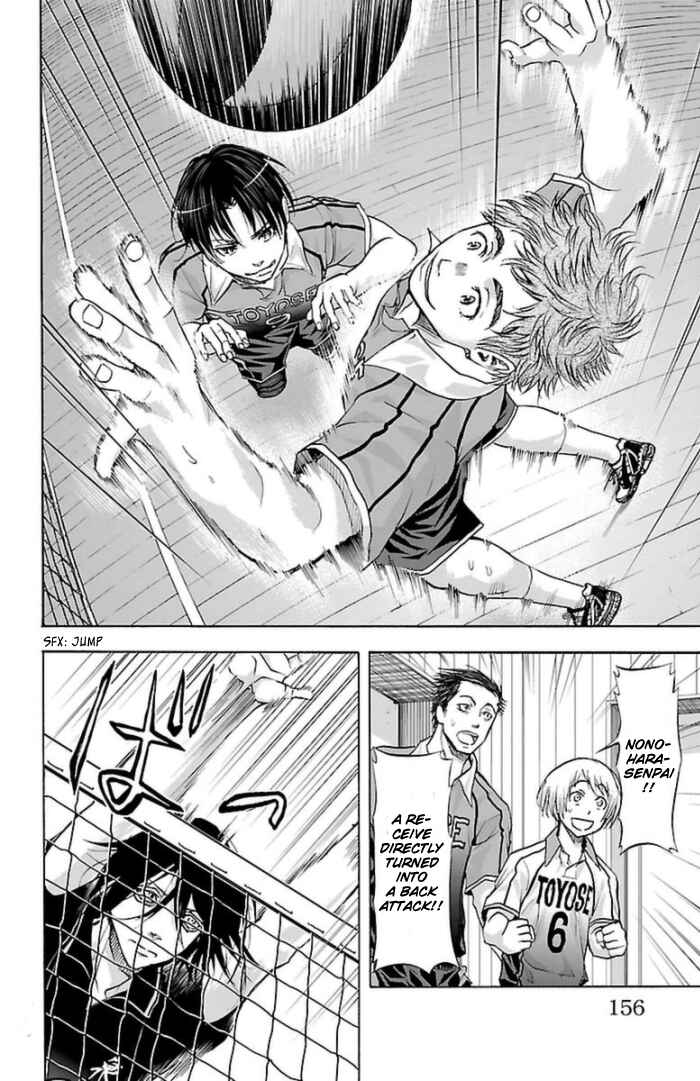 Page 7 Chapter 58 Harigane Service