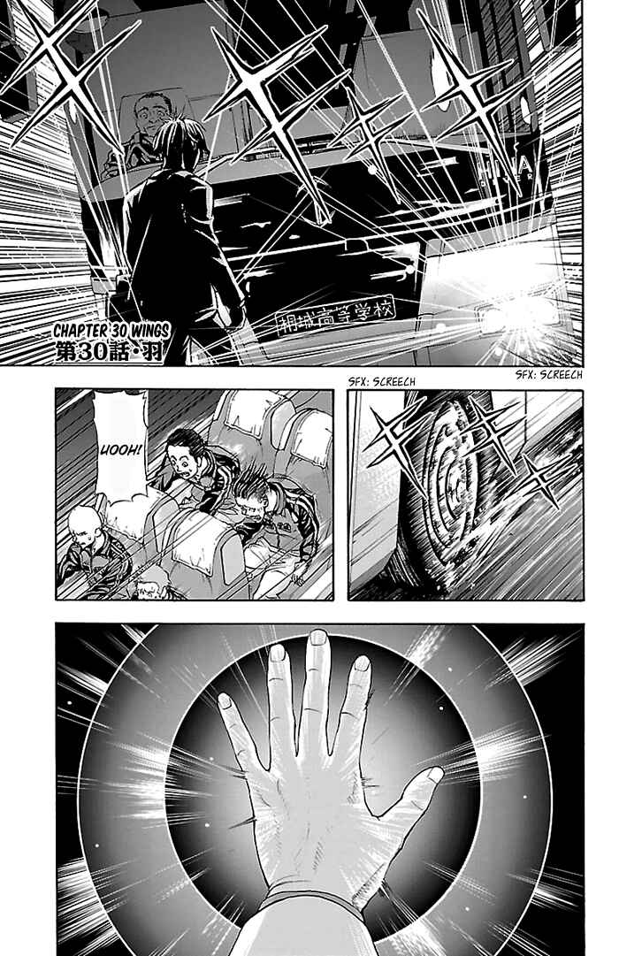Page 2 Chapter 30 Harigane Service
