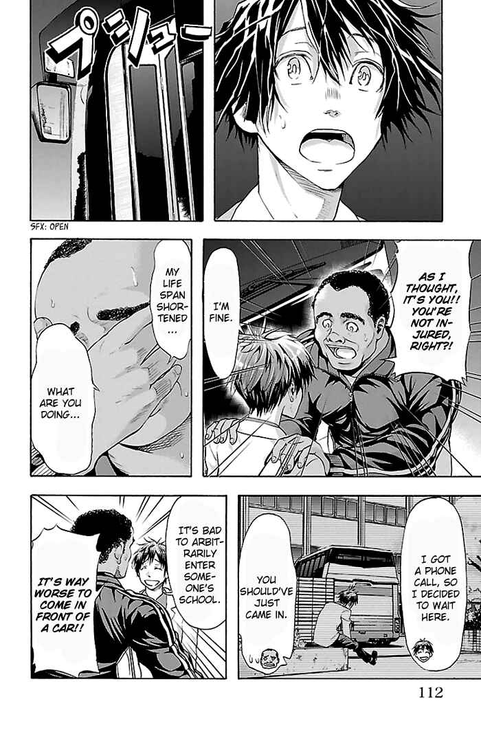 Page 6 Chapter 30 Harigane Service