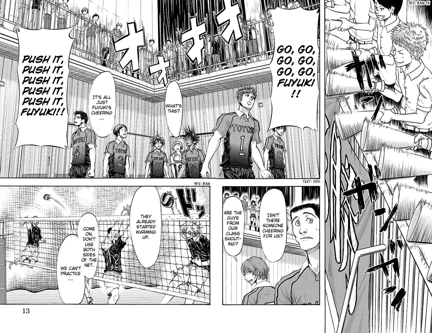 Page 12 Chapter 43 Harigane Service