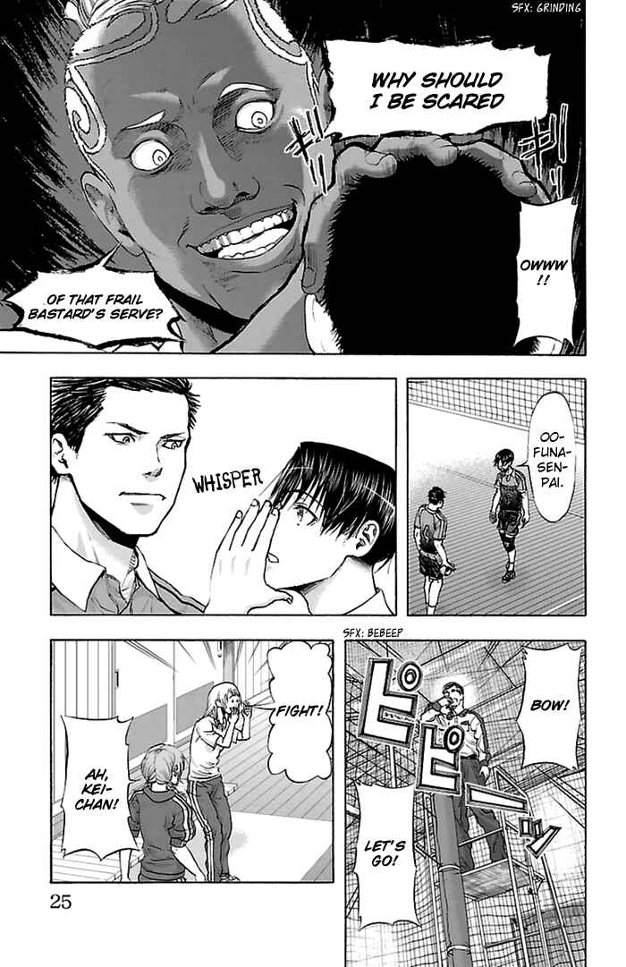 Page 23 Chapter 43 Harigane Service