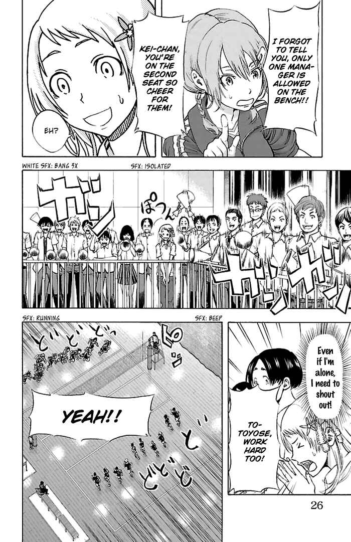 Page 24 Chapter 43 Harigane Service