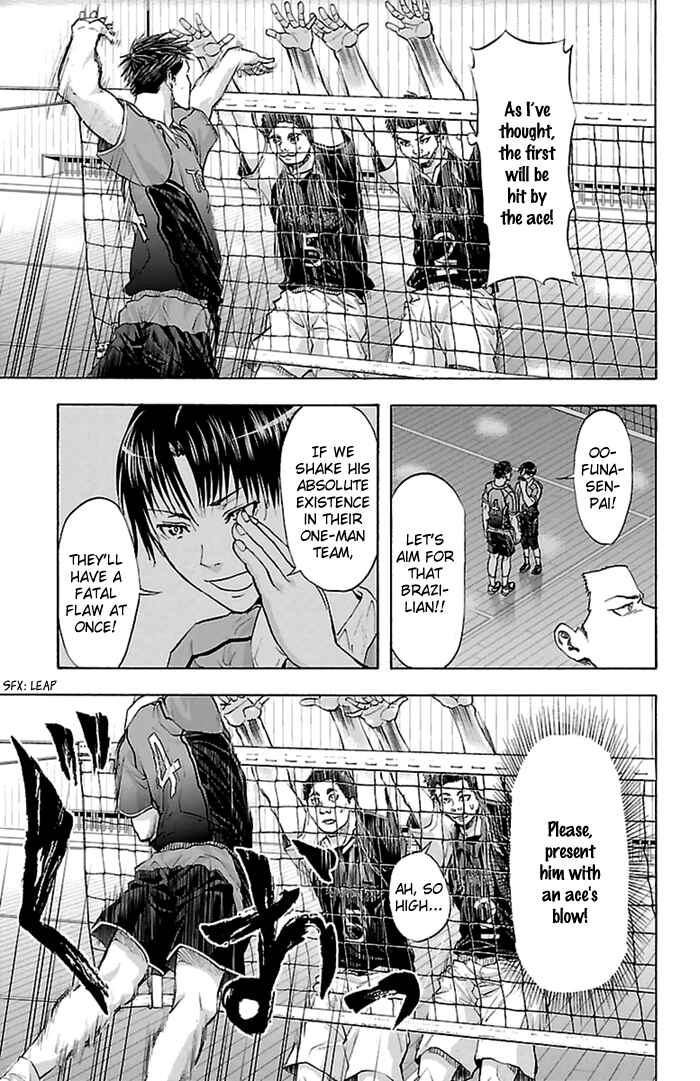 Page 29 Chapter 43 Harigane Service