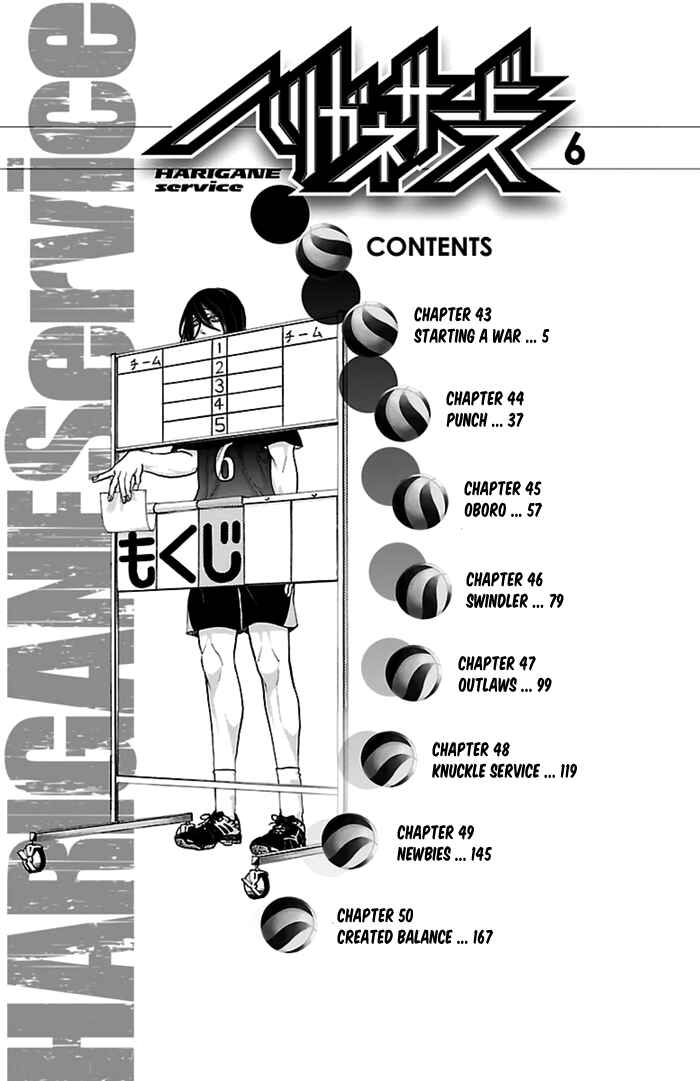 Page 5 Chapter 43 Harigane Service