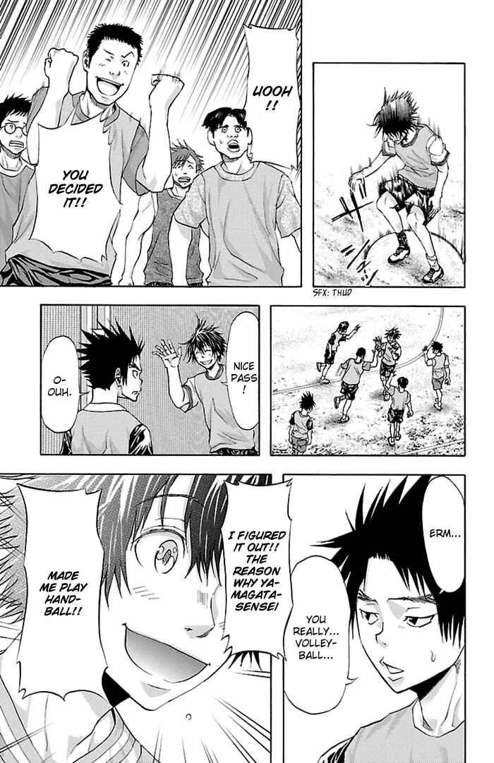 Page 24 Chapter 34 Harigane Service