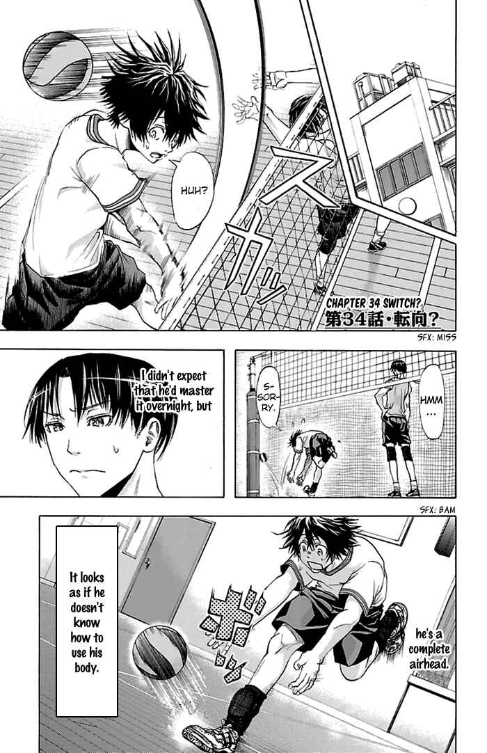 Page 6 Chapter 34 Harigane Service