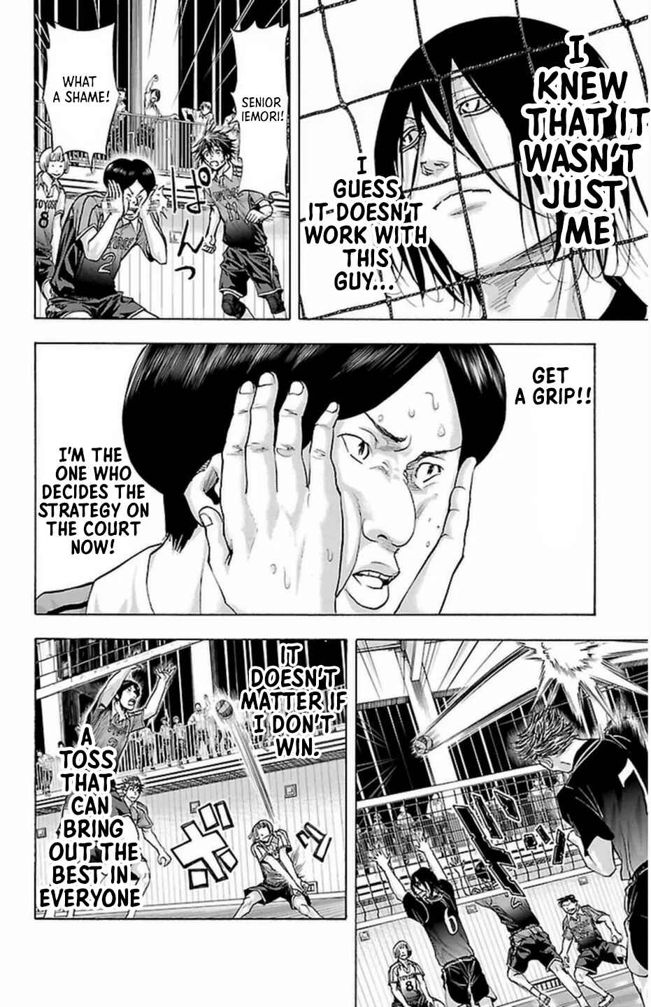 Page 11 Chapter 66 Harigane Service
