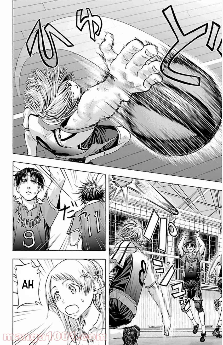 Page 21 Chapter 66 Harigane Service