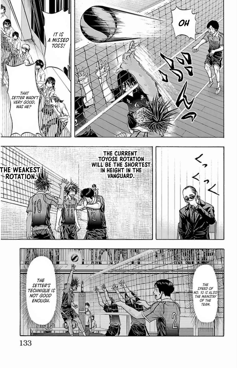 Page 8 Chapter 66 Harigane Service