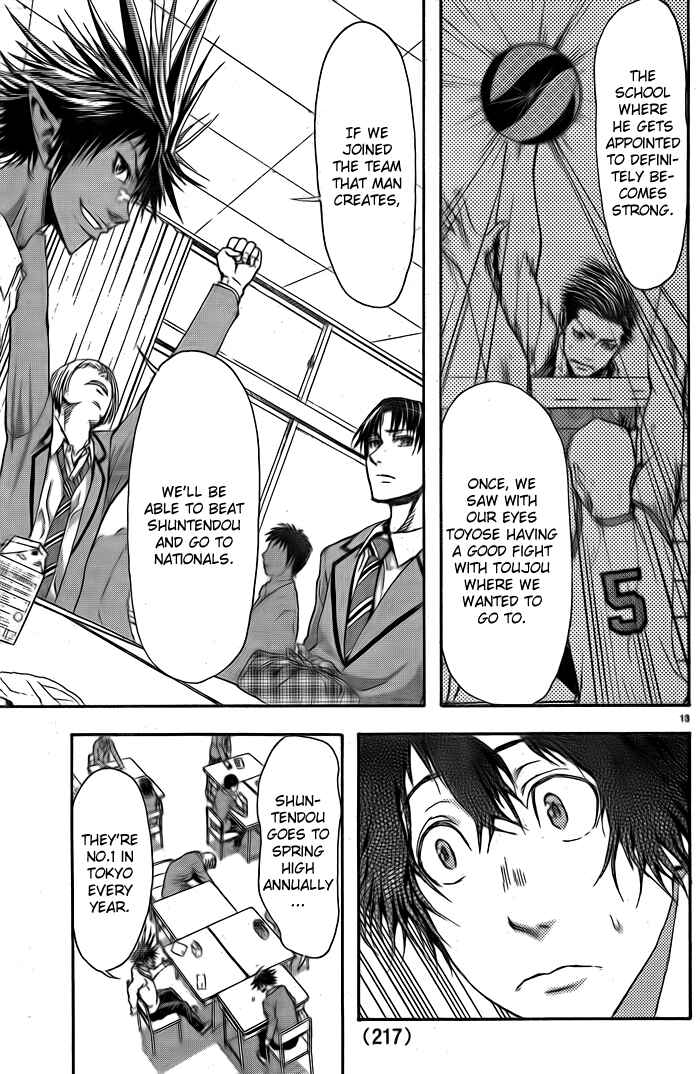 Page 13 Chapter 4 Harigane Service