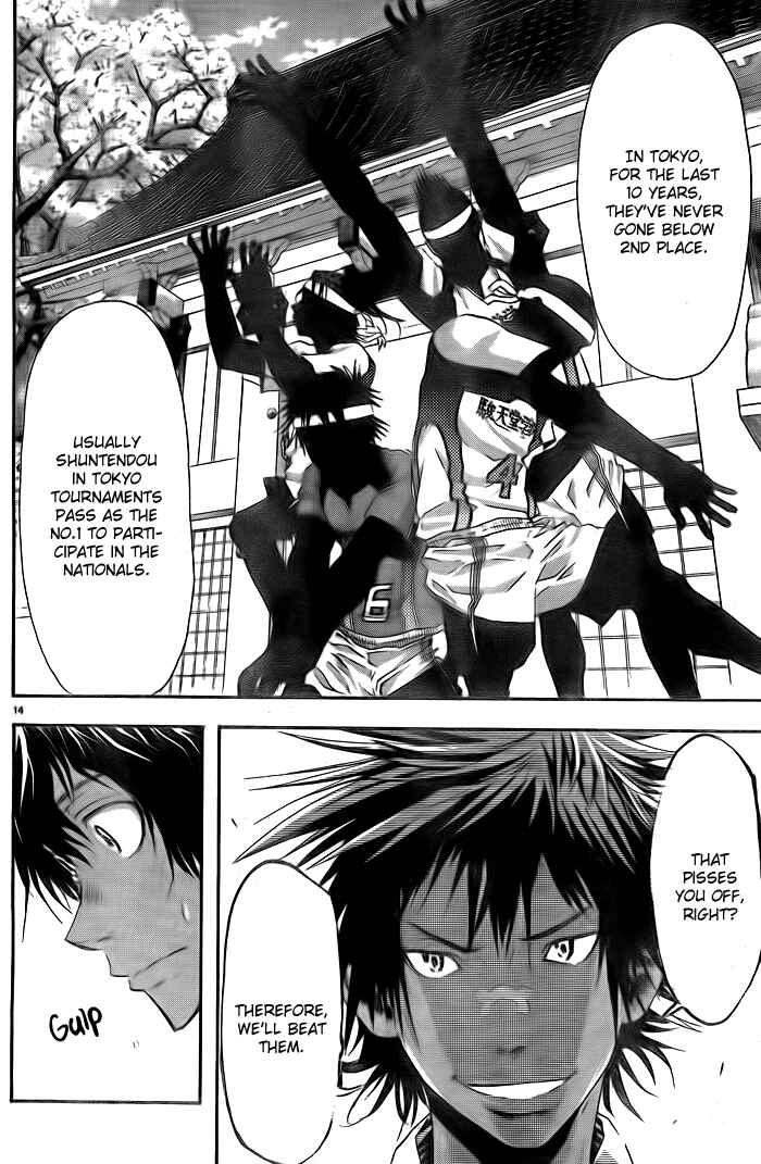 Page 14 Chapter 4 Harigane Service
