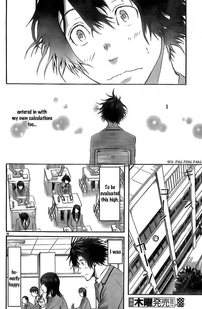Page 18 Chapter 4 Harigane Service