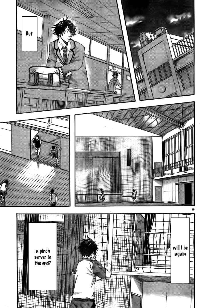 Page 19 Chapter 4 Harigane Service