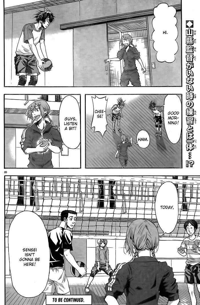 Page 20 Chapter 4 Harigane Service