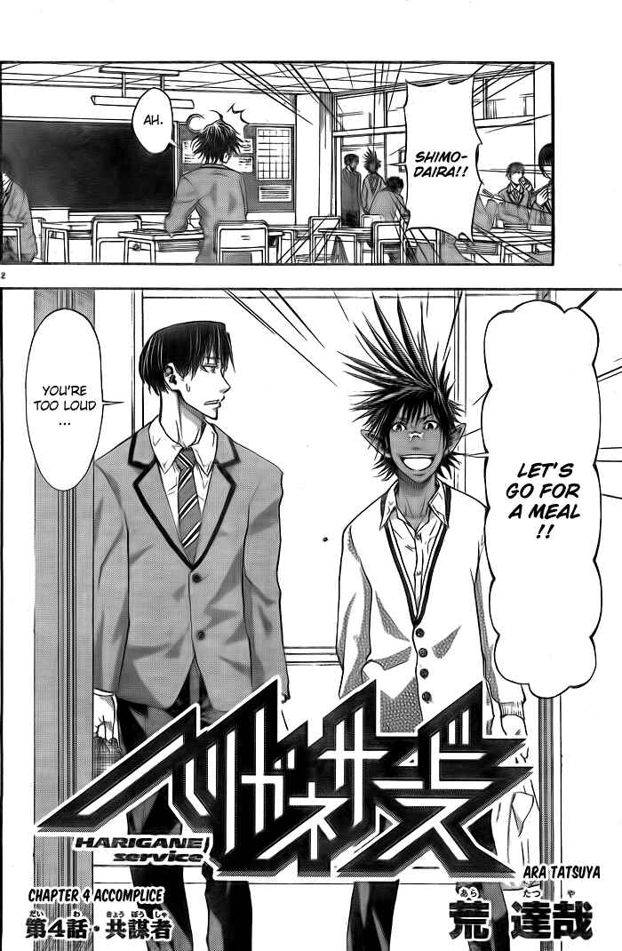 Page 3 Chapter 4 Harigane Service