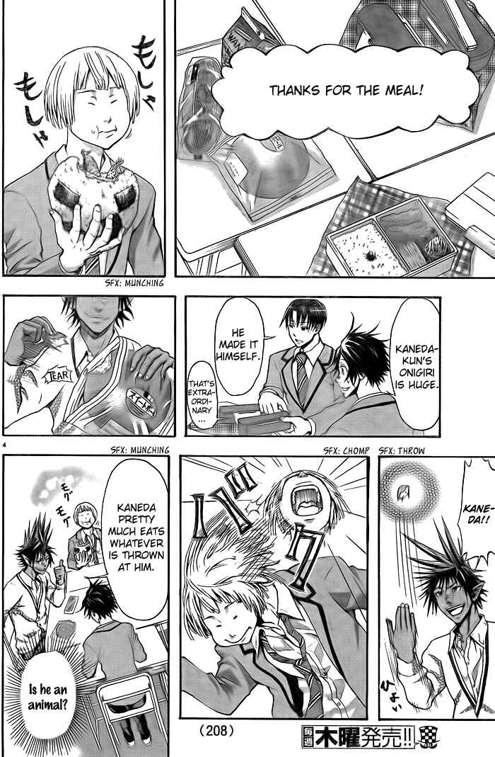 Page 5 Chapter 4 Harigane Service