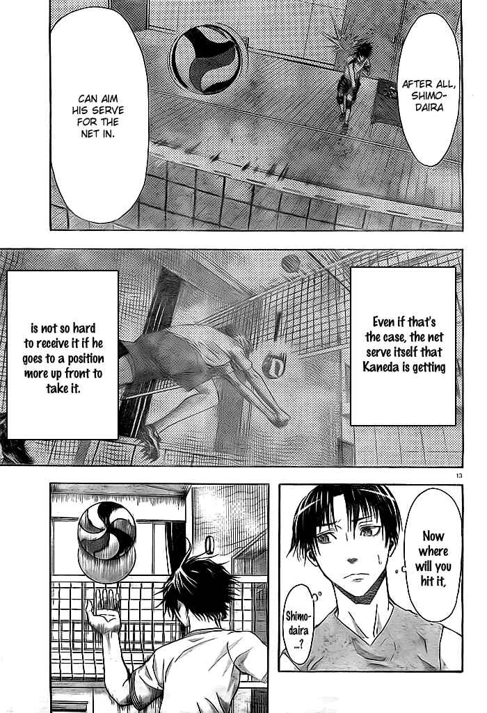 Page 14 Chapter 2 Harigane Service