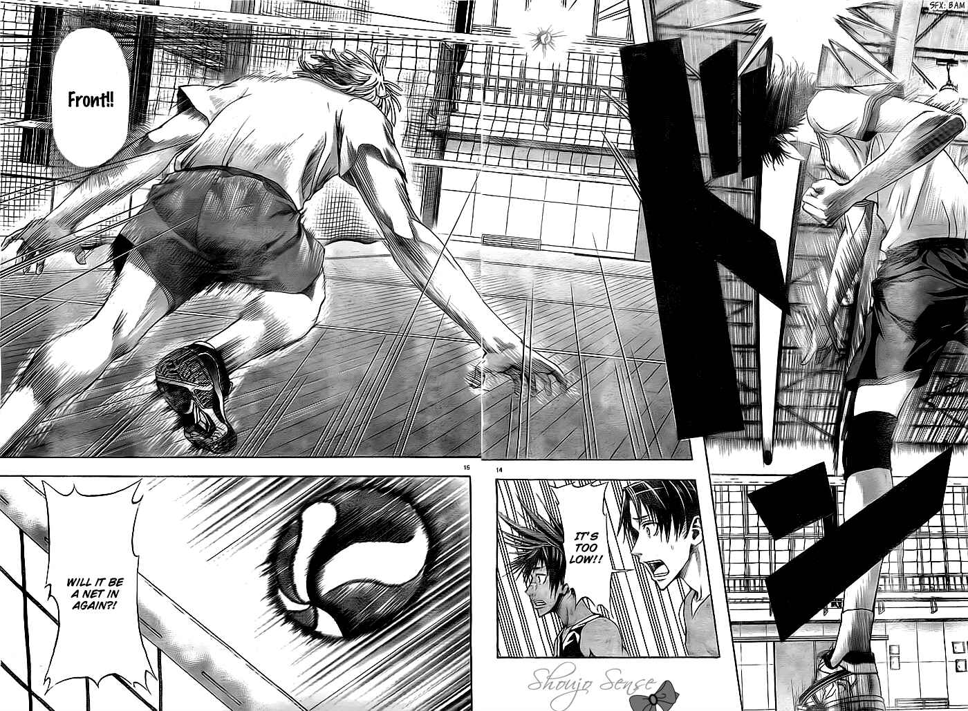 Page 15 Chapter 2 Harigane Service
