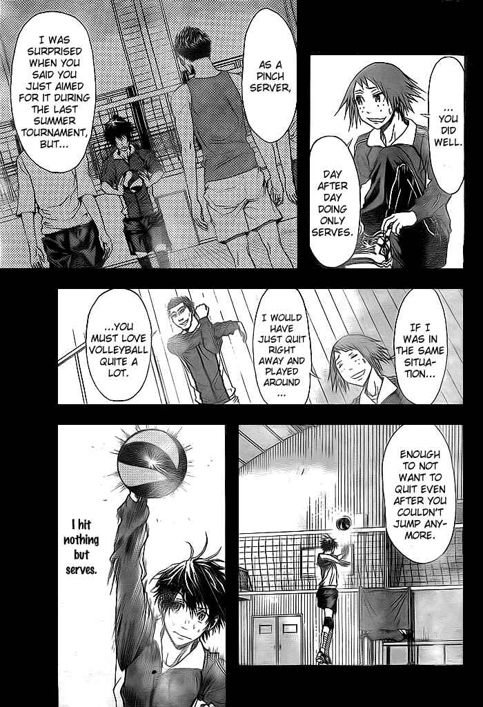 Page 17 Chapter 2 Harigane Service