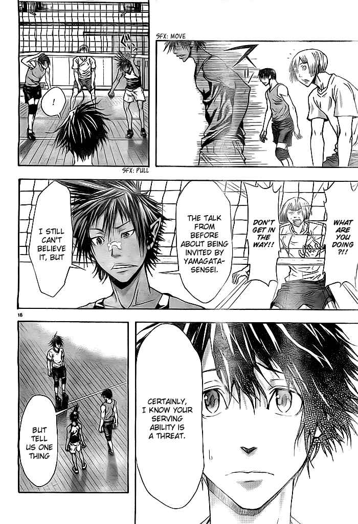 Page 20 Chapter 2 Harigane Service