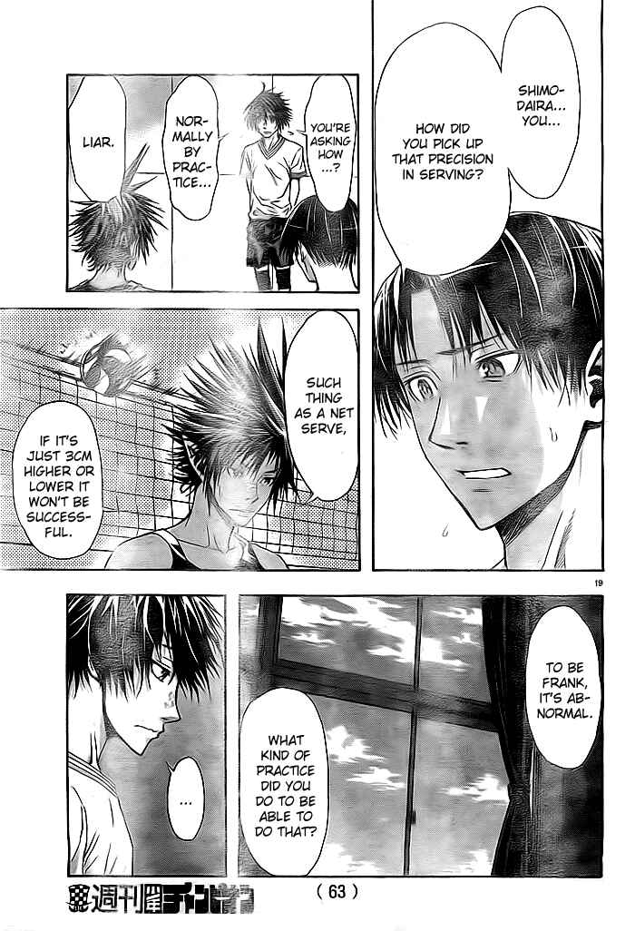 Page 21 Chapter 2 Harigane Service