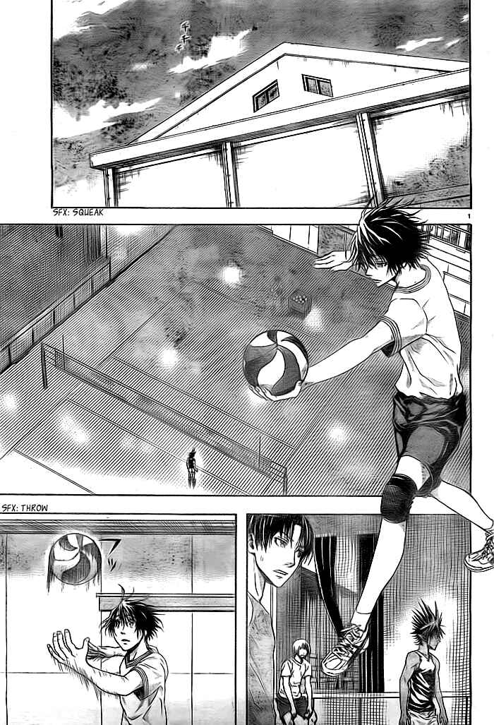 Page 3 Chapter 2 Harigane Service