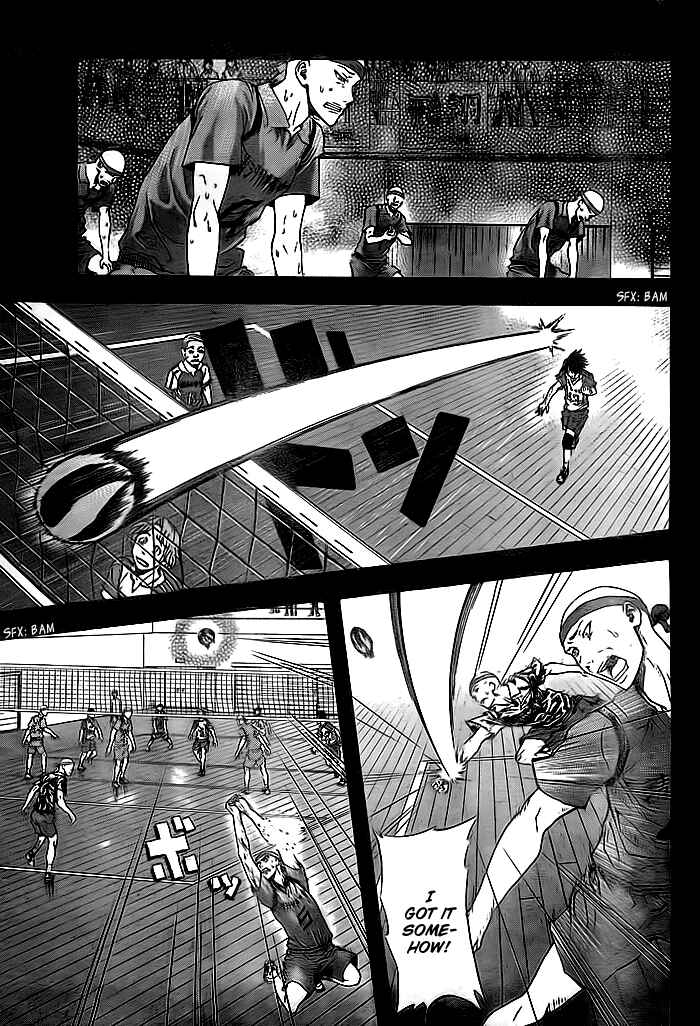 Page 33 Chapter 2 Harigane Service