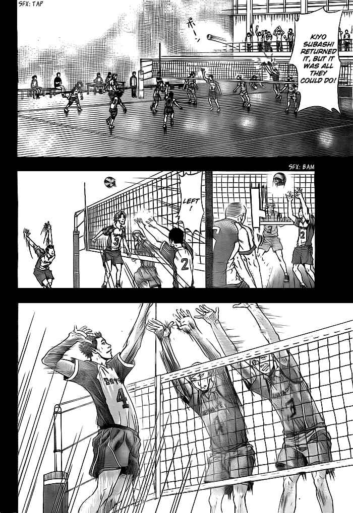 Page 34 Chapter 2 Harigane Service