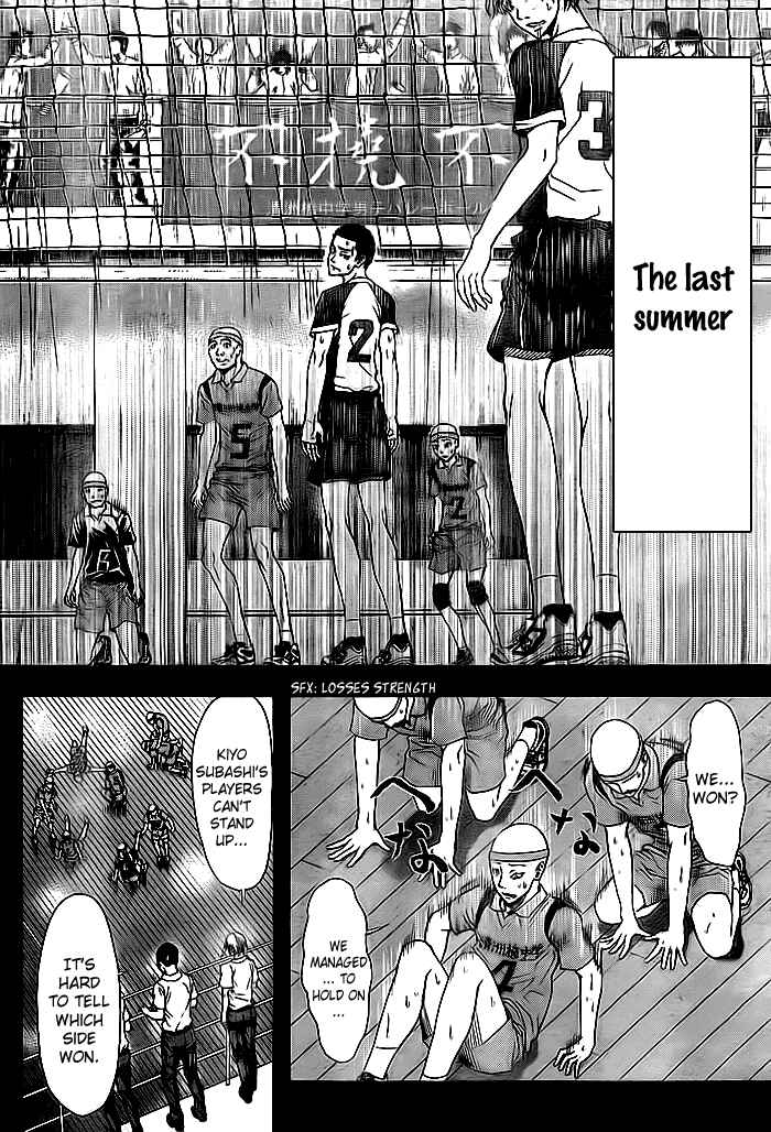 Page 36 Chapter 2 Harigane Service